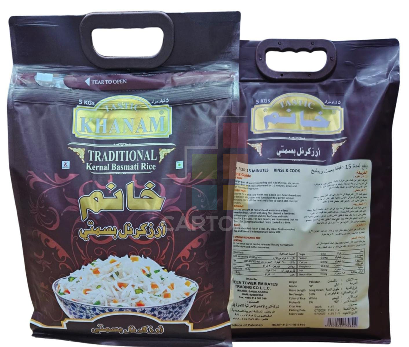 KHANAM KERNEL BASMATI PK RICE 4*5KG